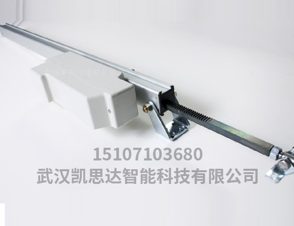 齒條開(kāi)窗器.jpg
