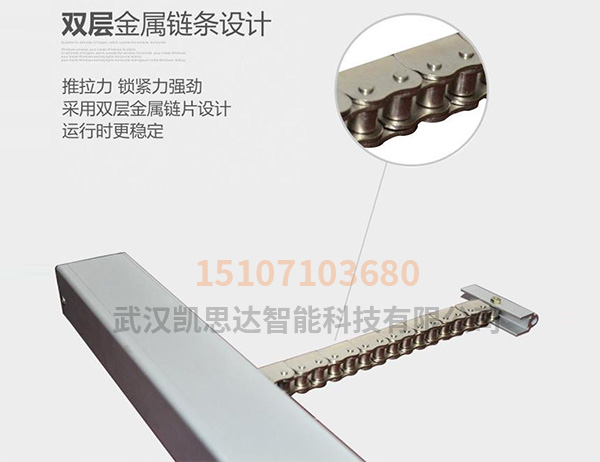 鏈條式開窗機(jī)